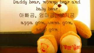 Korean kid   s song Gom Se Ma Ri Three bears