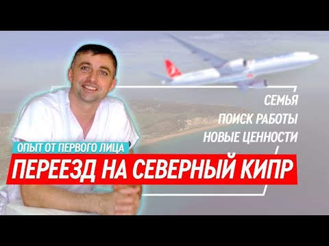 Опыт от первого