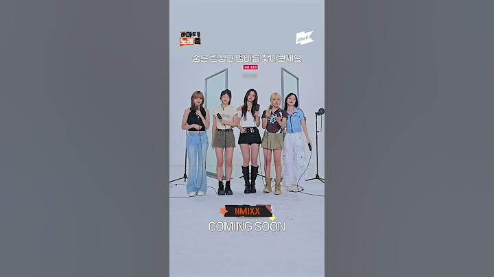[#아마도노래중 Teaser] 라이브 췍〰️‼️ 립싱크 멤버 함께 추리할 엔써는 여기 여기 붙어라 #NMIXX #엔믹스 #별별별 #Seethat #Maybe_Singing