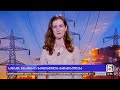 ფორმულა 17:00 საათზე — 3 აგვისტო