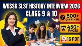 📢WBSSC SLST History Interview 2026 🚨 800+ প্রশ্ন, 450+ পেজ, 16 PDF🤩 Class 9-10 সম্পূর্ণ প্রস্তুতি📚📑