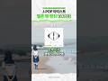 J-POP 멜론 팬맺기 순위 TOP 13