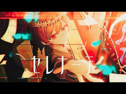 Yuu. - YouTube