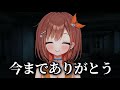 ●ヶ月後にクビになるVtuber