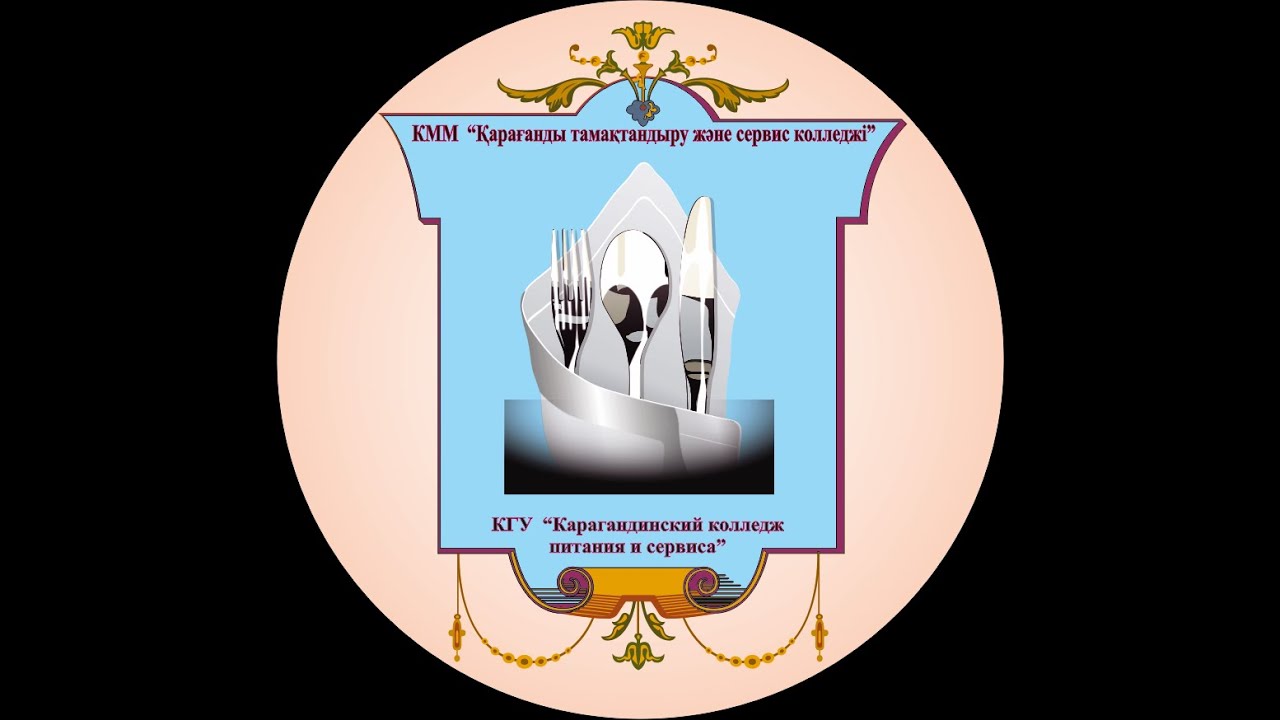 Сайт колледжа питания и сервиса. Колледж общественного питания. Фартук в кулинарном колледже. Колледж торговли общественного питания и сервиса. Колледж питания и сервиса новосибирск.