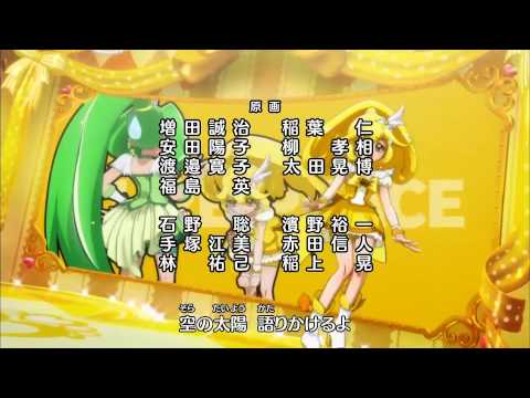 スマイルプリキュア!　ED Ver. 01