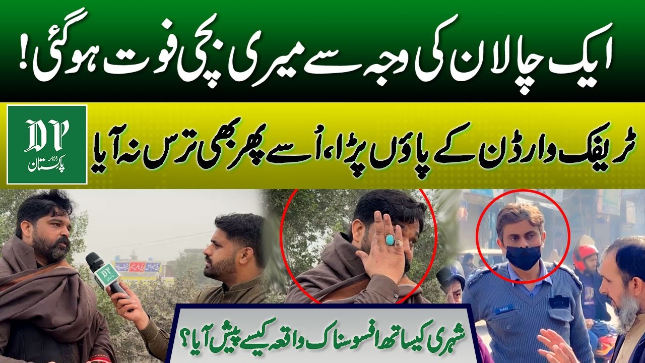 Что произошло возле больницы Майо? | Что случилось с начальником городской больницы? | Daily Paki...