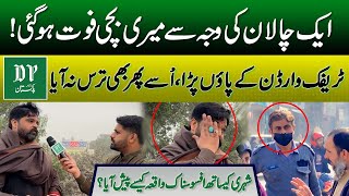 Mayo Hospital Kay Bahir Afsosnak Waqia Warden Nay Shehri Kay Sath Kia Kia? Daily Stan