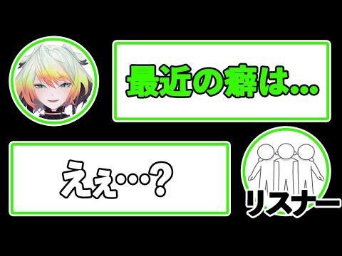 【雑談】最近のメリッサの癖にリスナー達が困惑...【メリッサ・キンレンカ】