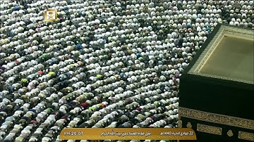صلاة العشاء الآربعاء 22-6-1440هـ الشيخ فيصل غزاوي - من سورة آل عمران