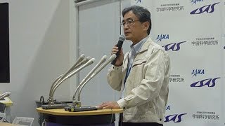 はやぶさ2、小惑星到着  3年半32億キロの旅