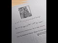 Father Poetry In Urdu 2 Lines Mehnaz Rajput Motivationalquotes Youtubeshorts Youtube Youtuber 