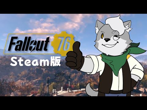 【Fallout 76】4/20にRTA in Japanに出ます。【VTuber】