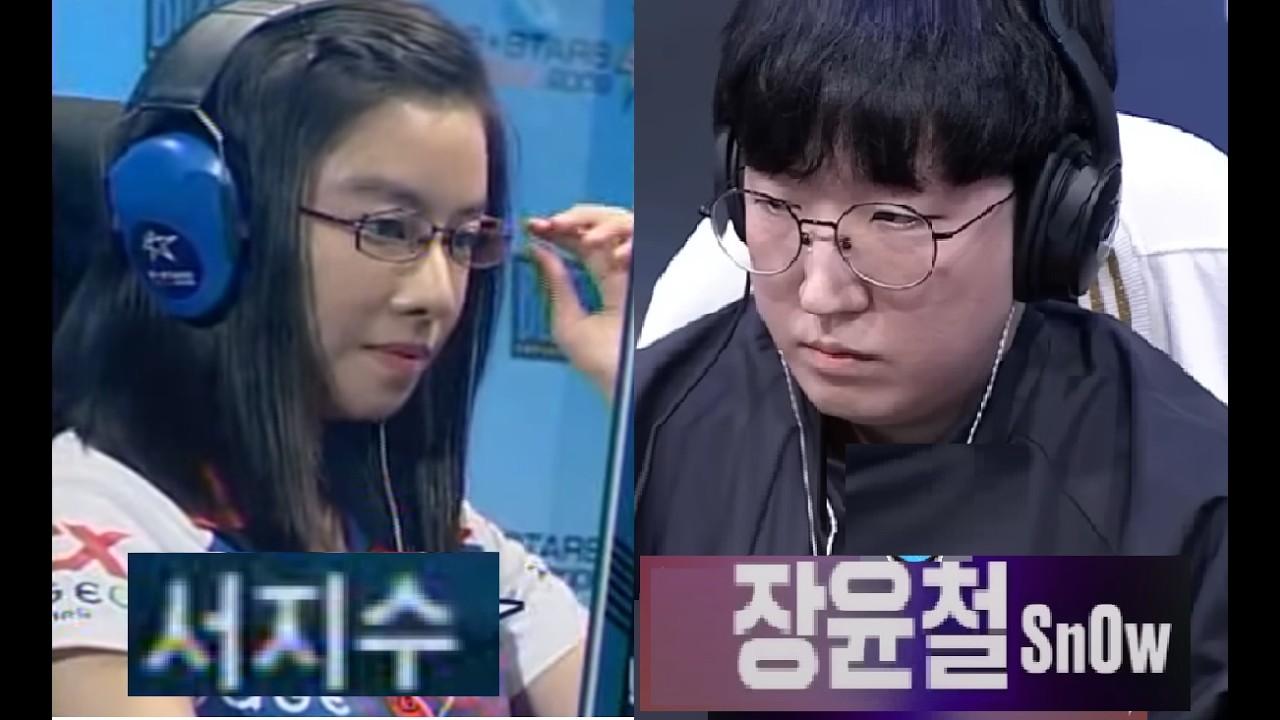 Starcraft SNOW 장윤철 vs TOSSGIRL 서지수 PvT 스타크래프트 Remastered Broodwar 2026