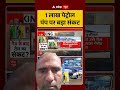 पेट्रोल पंप वाले नगद पैसा देंगे कंपनी वालों को तब कंपनी वाले तेल देंगे🙏🙏