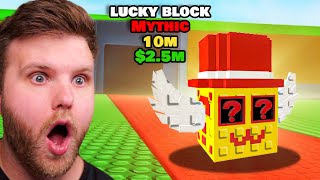 Is This The Best Block in Roblox Steal A Brainrot?