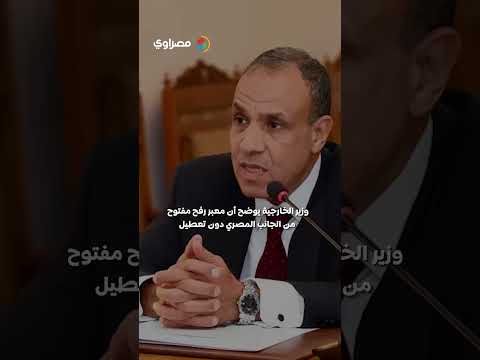 هل تتكفل قوات مصرية بنزع سلاح حماس