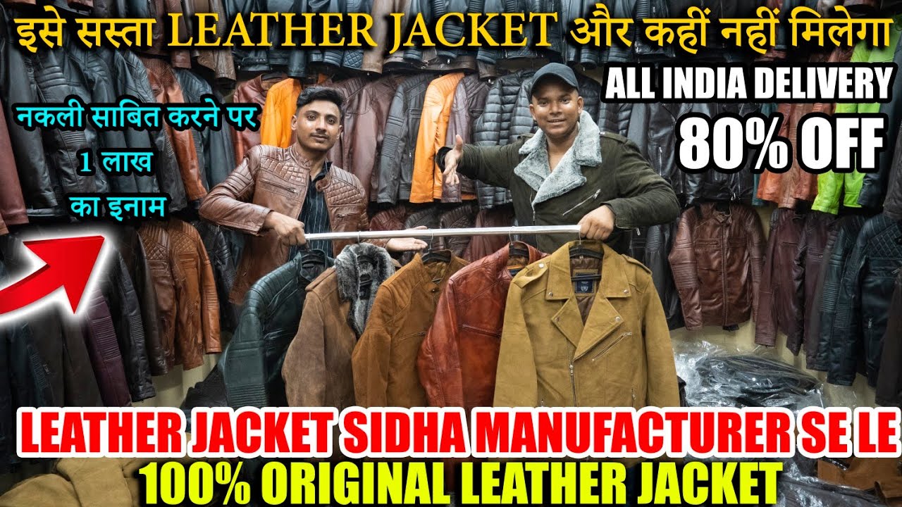 CHEAPEST Leather Jackets in Delhi😱😱 1,00000 रूपये का ईनाम😳😳 100