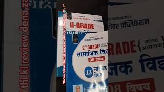 “ये Books RPSC Preparation में Game Changer हैं 🔥”#topbooks #rpsc #2ndgrade #2026 #RPSC #RAS”