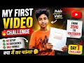 My First Video | Sujit Dey 2.0 🙏 | @SujitDeyV2.0
