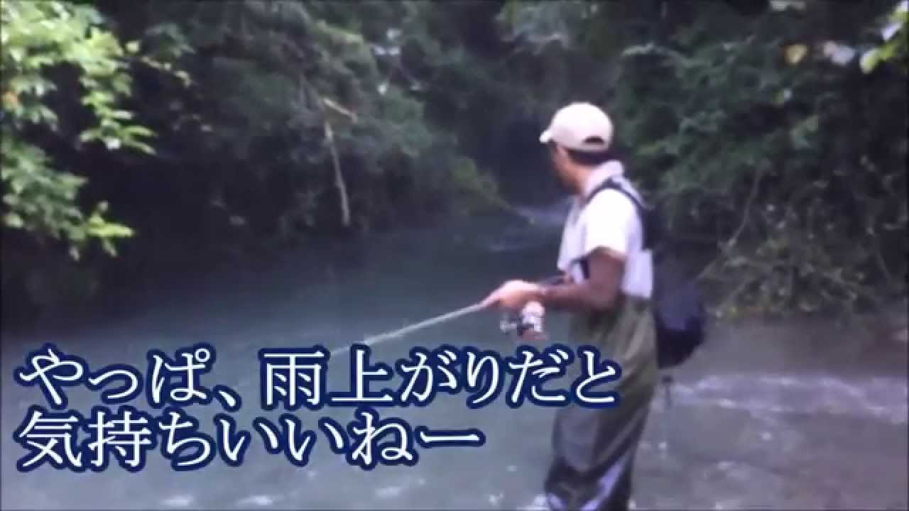 渓流釣り 外国人渓流釣師が行くヤマメ釣り Youtube 渓流釣り 外国人渓流釣師が行くヤマメ釣り Youtube