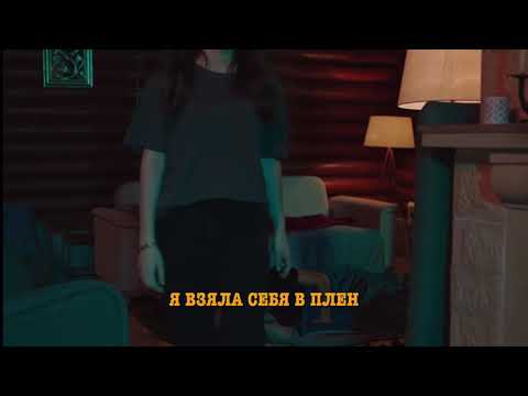 Игра судьбы (тур.