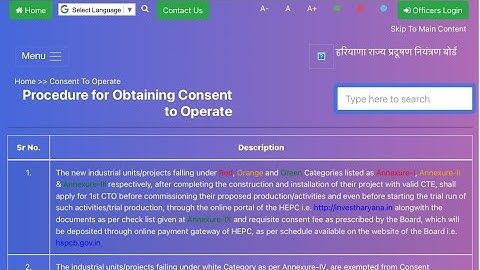 How to Apply Consent to operate | CTO kaise apply kare | air and water  #hspcb #water #airpollution