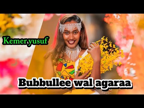 Kemer Yusuf Bubbullee Wal Agaraa New Oromo Music 2025 Oromo Oromomusic Oromia