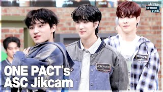 [After School Club] ONE PACT's ASC Jikcam🎬