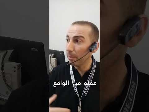 التدريس اونلاين   تواصل واتساب 00963962426635