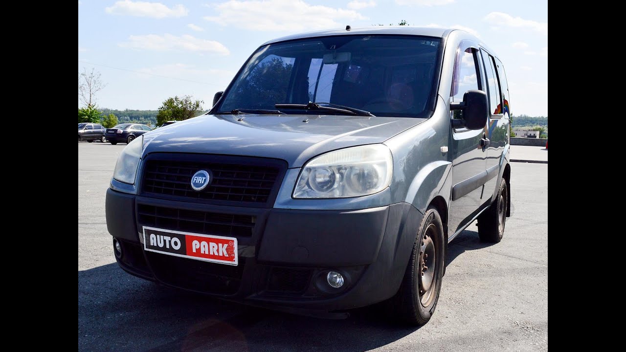 Fiat doblo тип кузова