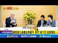 高市早苗眾議院選舉