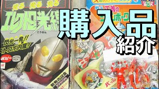 当時物・ウルトラの母（トコトコ人形） 当時物・ウルトラの母（トコトコ人形） Introducing the retro