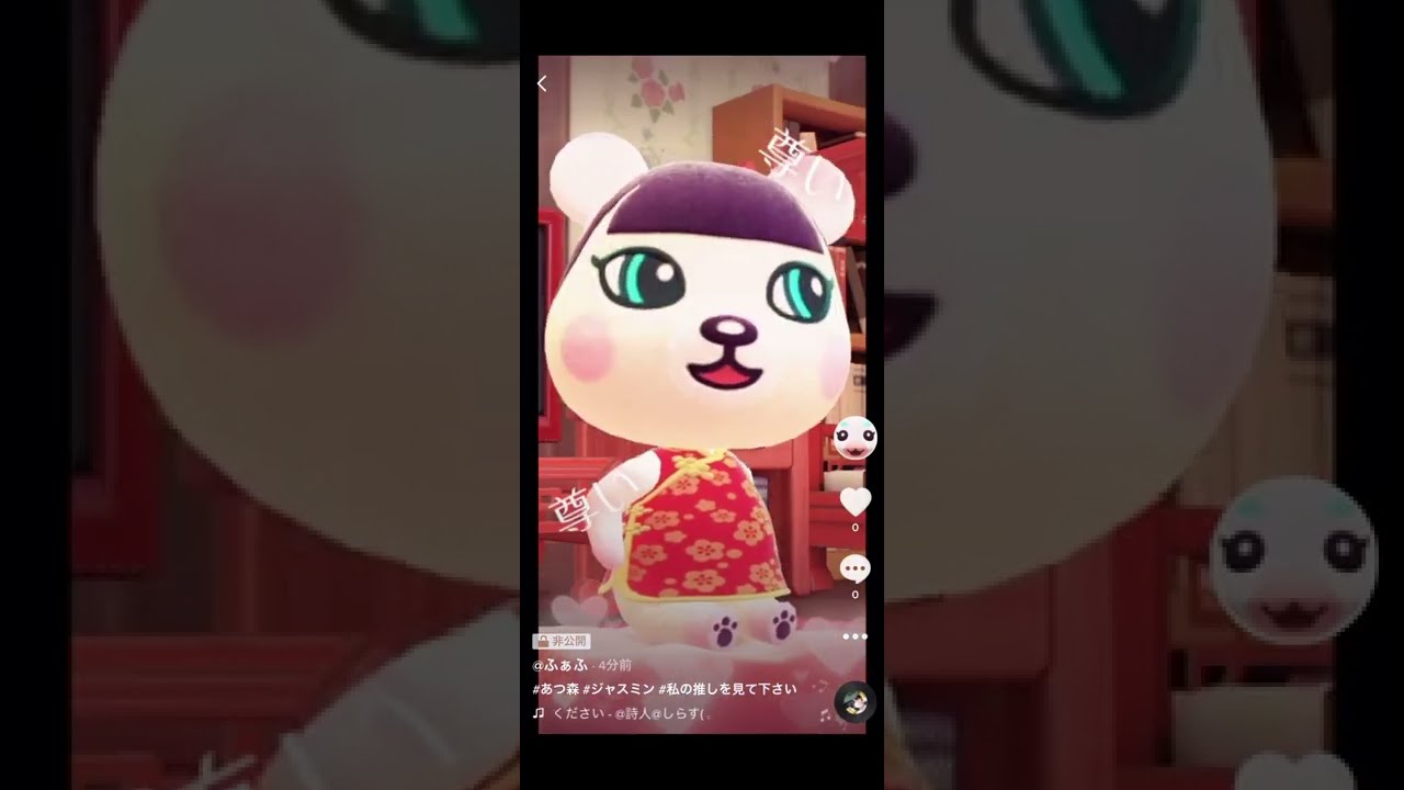 中古美品 ゆきみ ジャスミン C39dfc01 人気満点 Cfscr Com