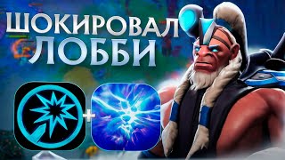 :      / DISRUPTOR / WORLD OF DOTA