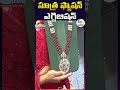        eenadunews