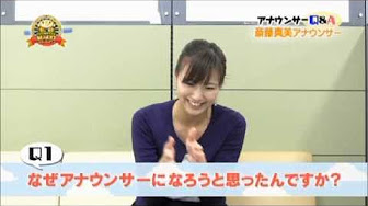 斎藤真美