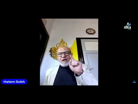 حكم العلاج بـ الطاقة الحيوية وبيان حال المدعو أحمد عمارة