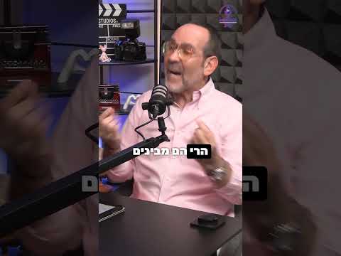‎אנחנו לא אוהבים את רב החובל - בוא נטביע אותך את האניה כולה