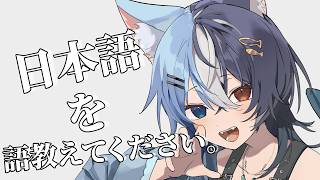 俺が豚肉！英語VTuber ♡ [日本語/EN]