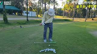 Download Lagu 풀이 뜯어지고 박히면 무조건 쥐어박은 겁니다 MP3