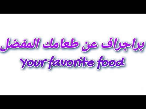كونكت خامسة براجرافات الوحدة الاولي   