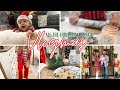 VLOGMAS!!!! All the Christmas Things! Spend Christmas week with us 2023!