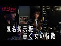 開示請求をしてみたら?【女盛り考察記】