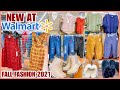 ⭐️WALMART SHOP WITH ME NEW CLOTHING‼️WALMART FALL FASHION 2021🍁 CLOTHING SHOES & MORE SHOP WITH ME❤︎