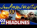 Plane Crashed | Libyan Army Chief Died | Sydney Attack | 03 AM News Headlines | PIA Privatization