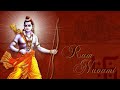 हरे रामा हरे रामा जपते थे हनुमाना लिरिक्स | Hare Ram Hare Rama Japte The Hanumana Bhajan Lyrics