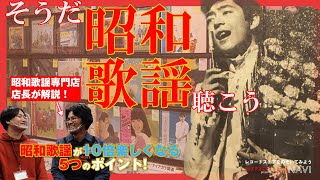 昭和のレコード Amazon.co.jp: 昭和のレコード デザイン集 (P-Vine Books