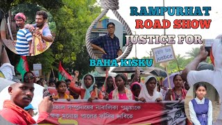 RAMPURHAT ROAD SHOW JUSTICE FOR BAHA KISKU #SANTHALINEWS2025