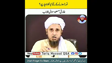 قد بڑھانے کے لئے کیا کھانا چاہیے طارق مسعود سوال جواب 